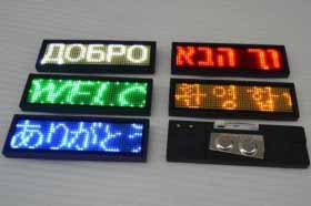 LED Name Badge Display  Board